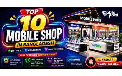 Top 10 Mobile Shop in Bangladesh