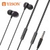 Yison 5X wired earphone thumbnail image 1