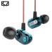 KZ ZSE Professional Stereo HiFi Music Earphones thumbnail image 2