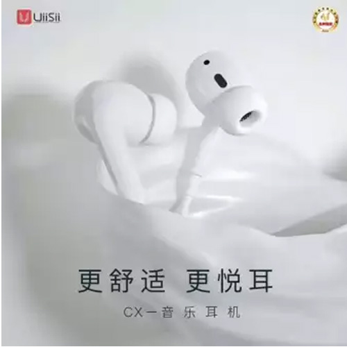 UiiSii CX Wired Type-c Headphones - product image